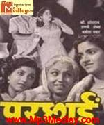 Parchhain 1952 song download